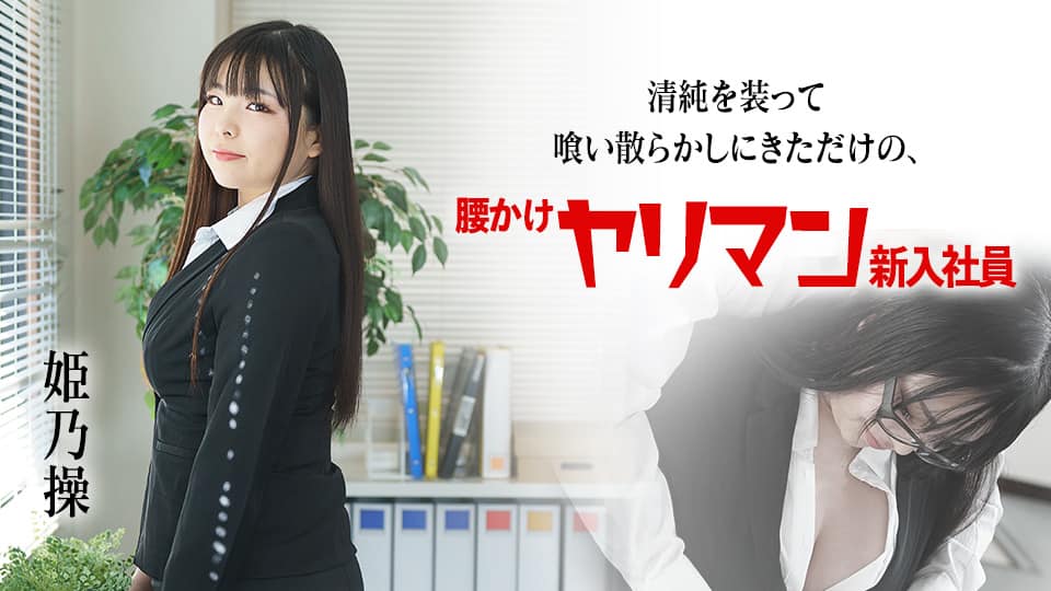 美眉爱被大屌操